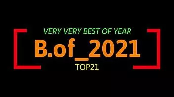 চালান B. of 2021 বছরের সবচেয়ে সেরা